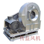 W9-26 High temperature centrifugal fan 