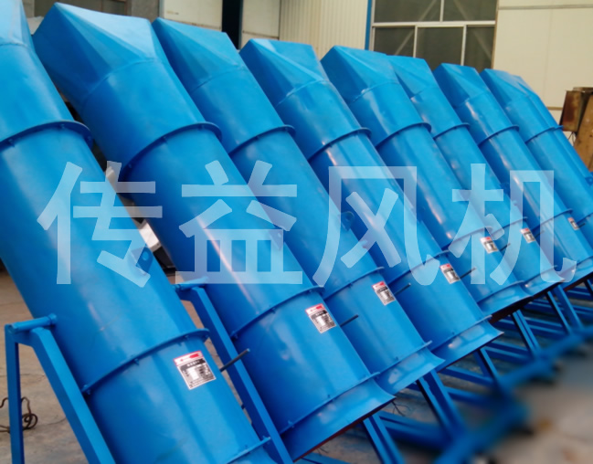 GZ cement rotary kiln cooling axial flow fan