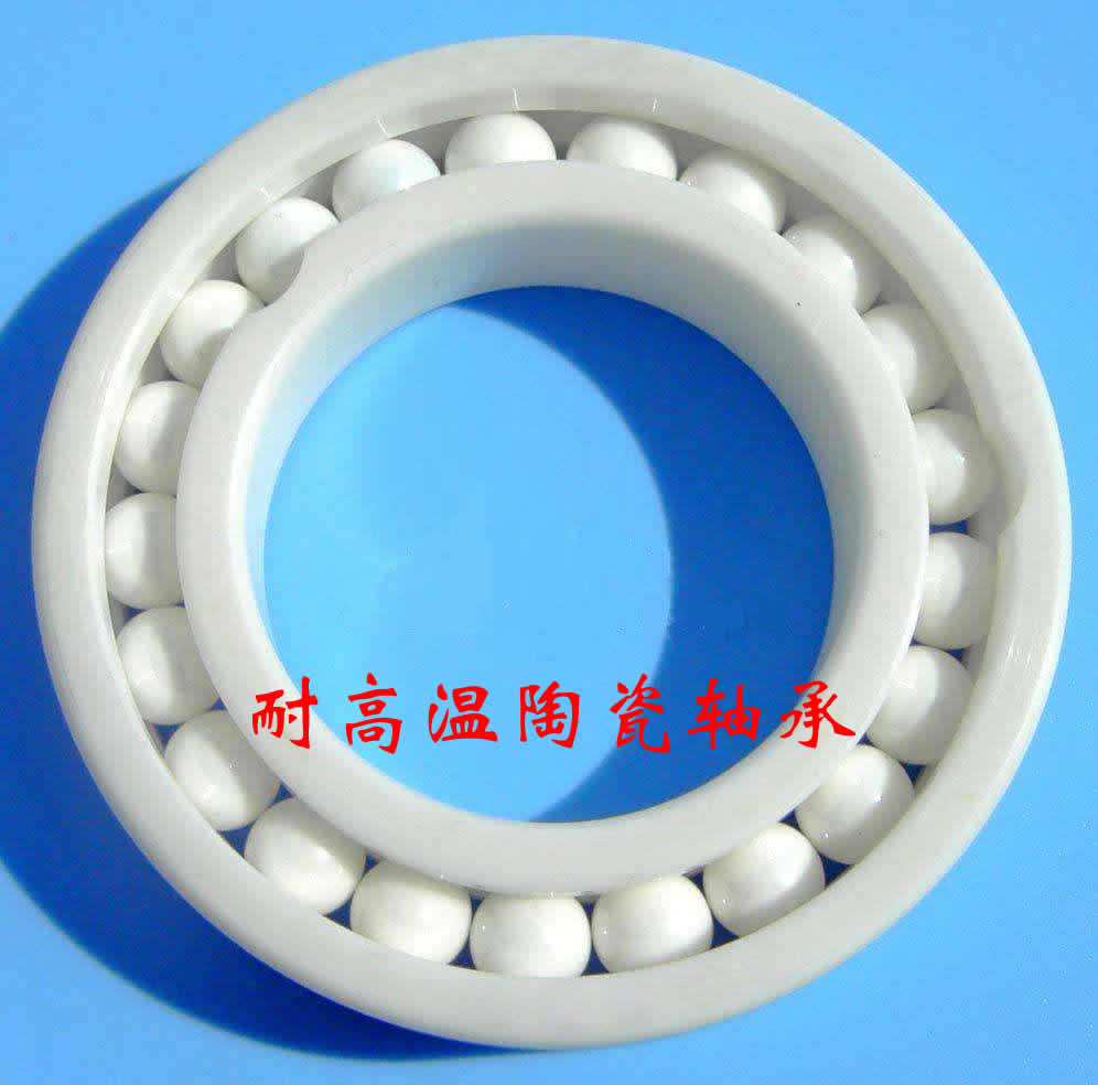 <a href=http://www.chuanyi66.cn target='_blank'>高温风机</a>轴承